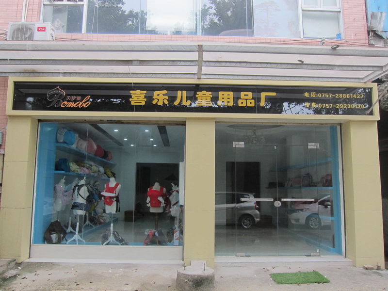 China Foshan Shunde District Xile Daily Necessities Factory Perfil de la compañía